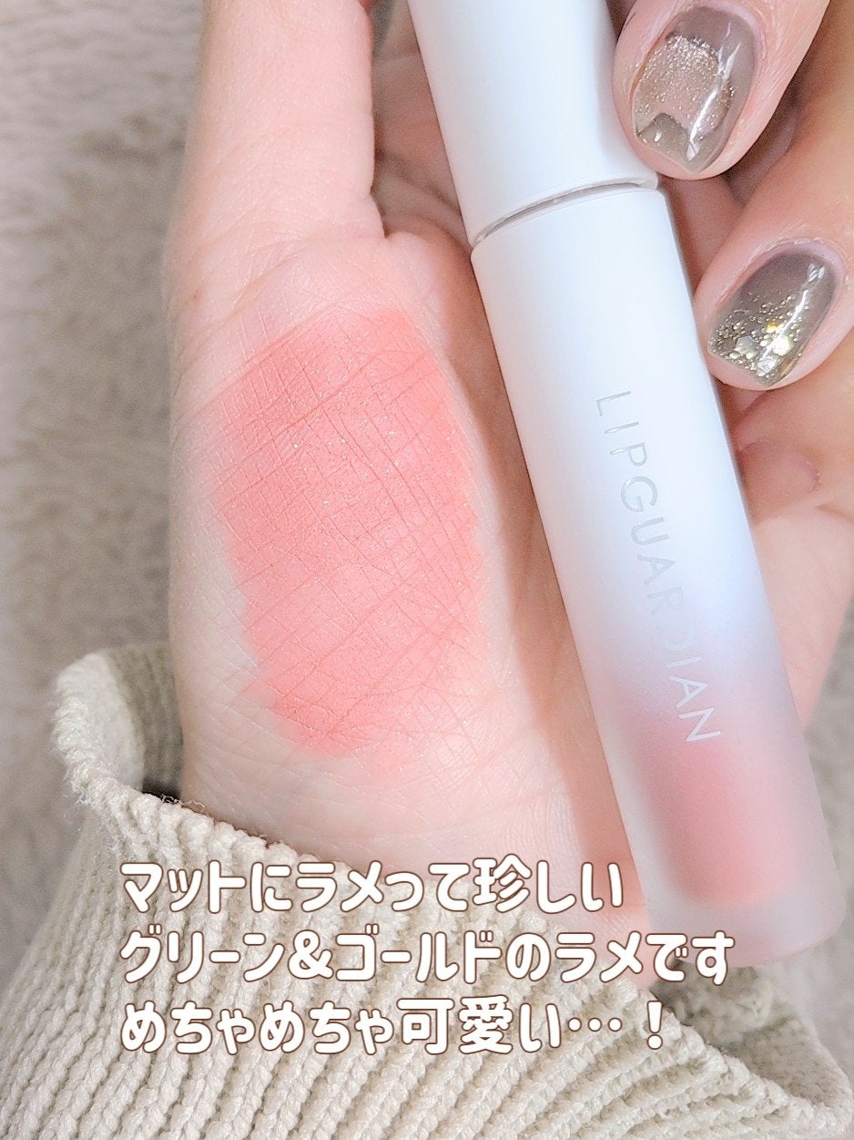 マットヴェールティント/LIPGUARDIAN/リップティントを使ったクチコミ(3枚目)