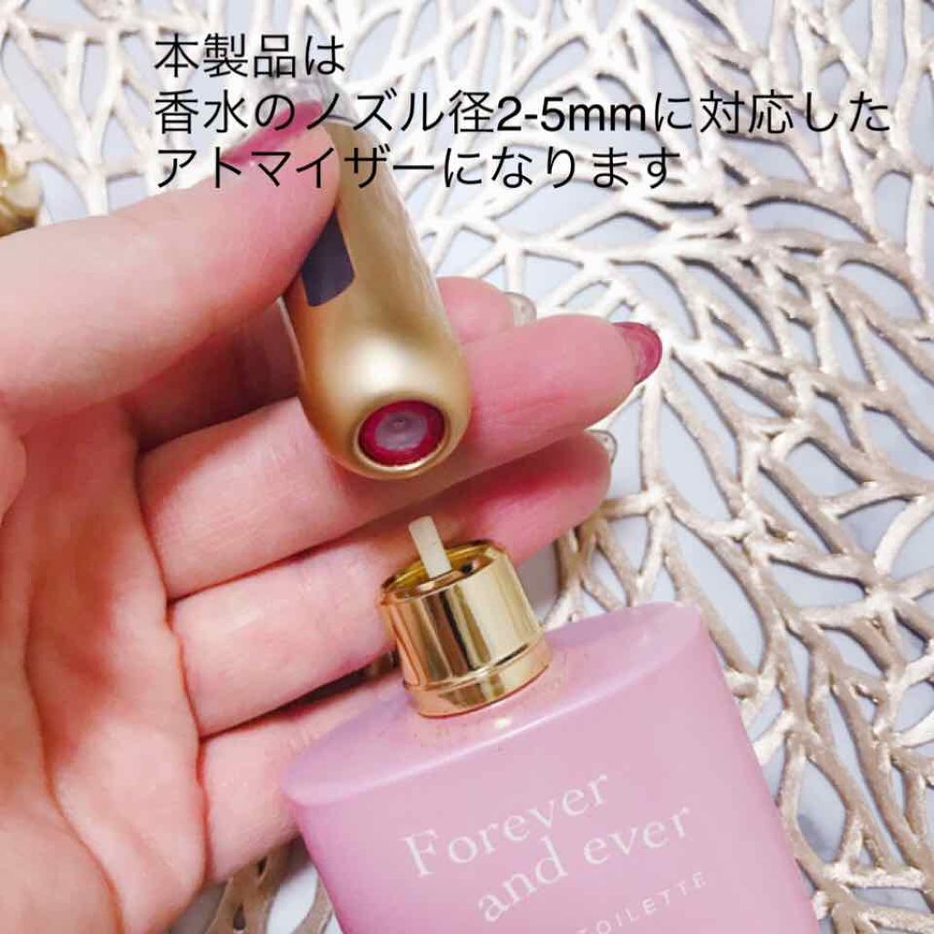 アトマイザー クラシック/TRAVALO/その他を使ったクチコミ(2枚目)