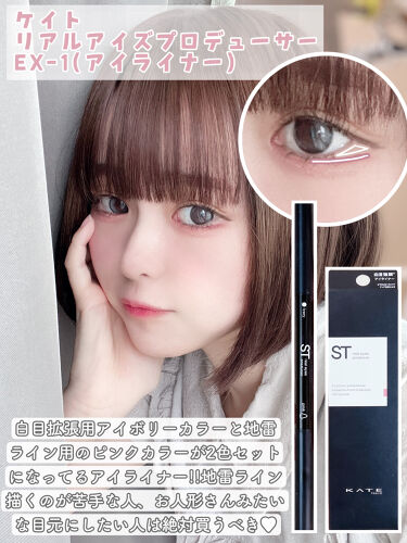 ドールメイク 話題沸騰中のコスメ 真似したいメイク方法の口コミが257件 デパコスからプチプラまで Lips