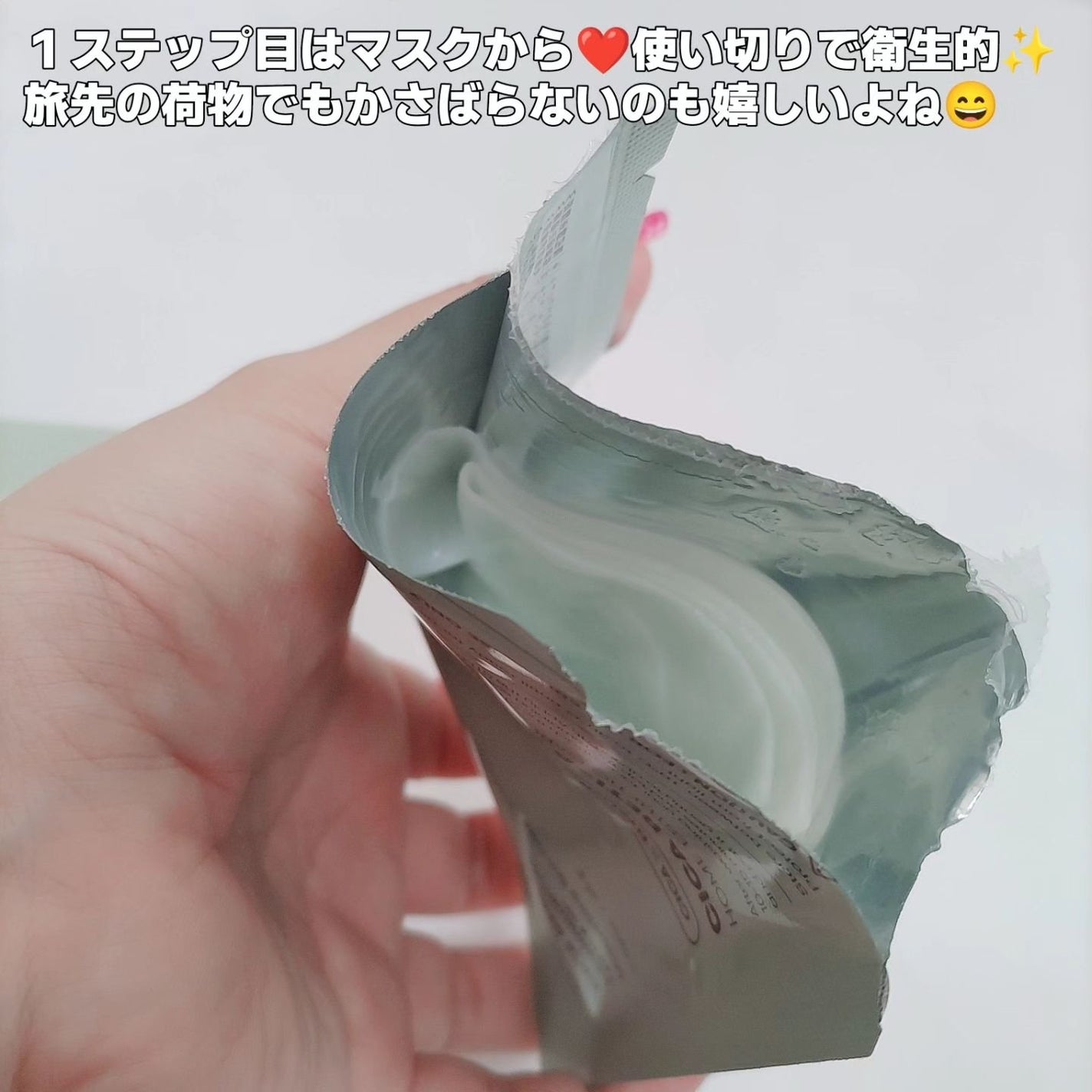 シカ レチA オールインワン 3ステップ マスク (1EA)/VT/その他スキンケアを使ったクチコミ(3枚目)