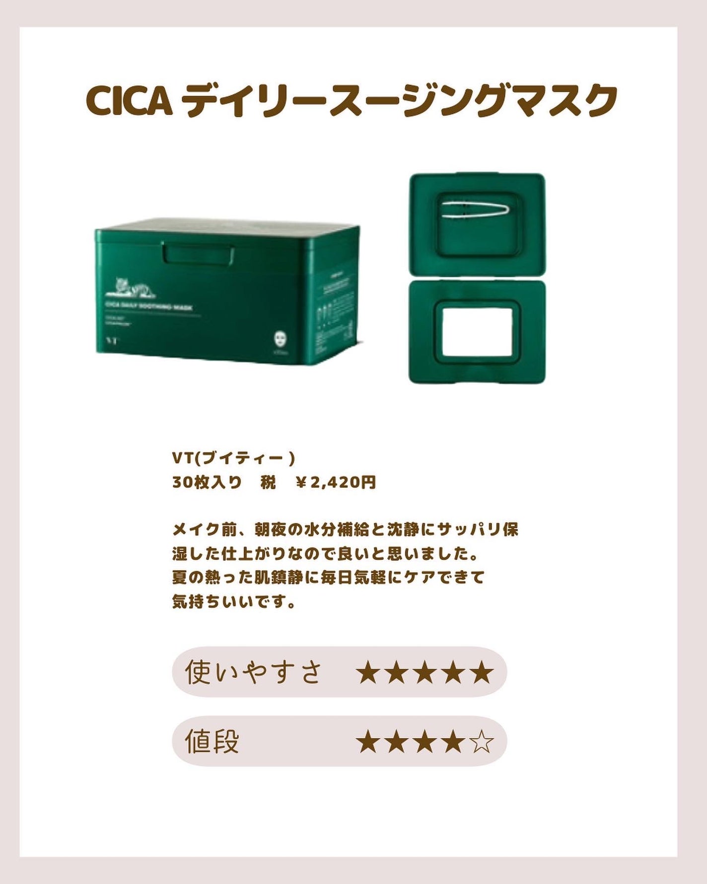 フェイシャル トリートメント エッセンス/SK-II/化粧水を使ったクチコミ(6枚目)