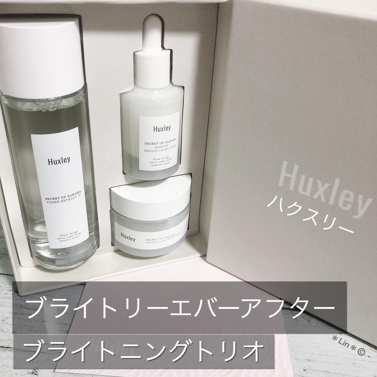 エッセンス；ブライトリーエバーアフター/Huxley/美容液を使ったクチコミ（1枚目）