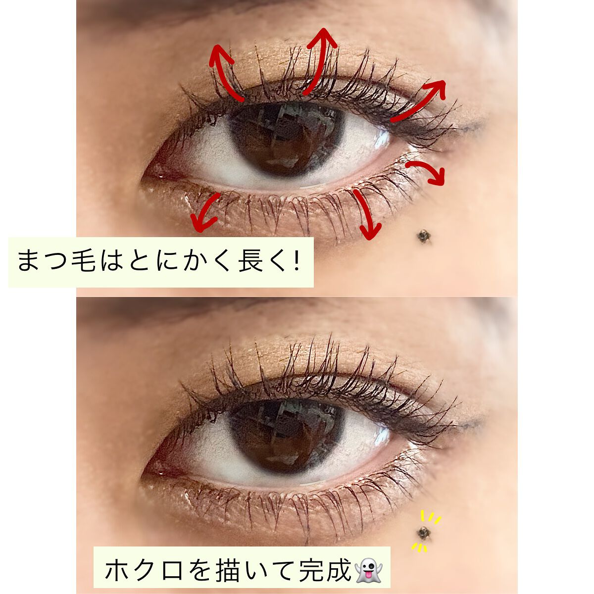 マイクロマスカラ アドバンストフィルム/ヒロインメイク/マスカラを使ったクチコミ(3枚目)