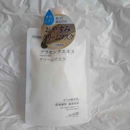 ブルーム ボックス/BLOOMBOX/その他を使ったクチコミ(6枚目)