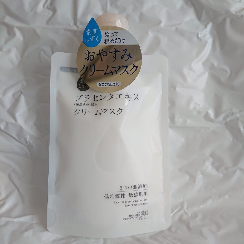 ブルーム ボックス/BLOOMBOX/その他を使ったクチコミ(1枚目)