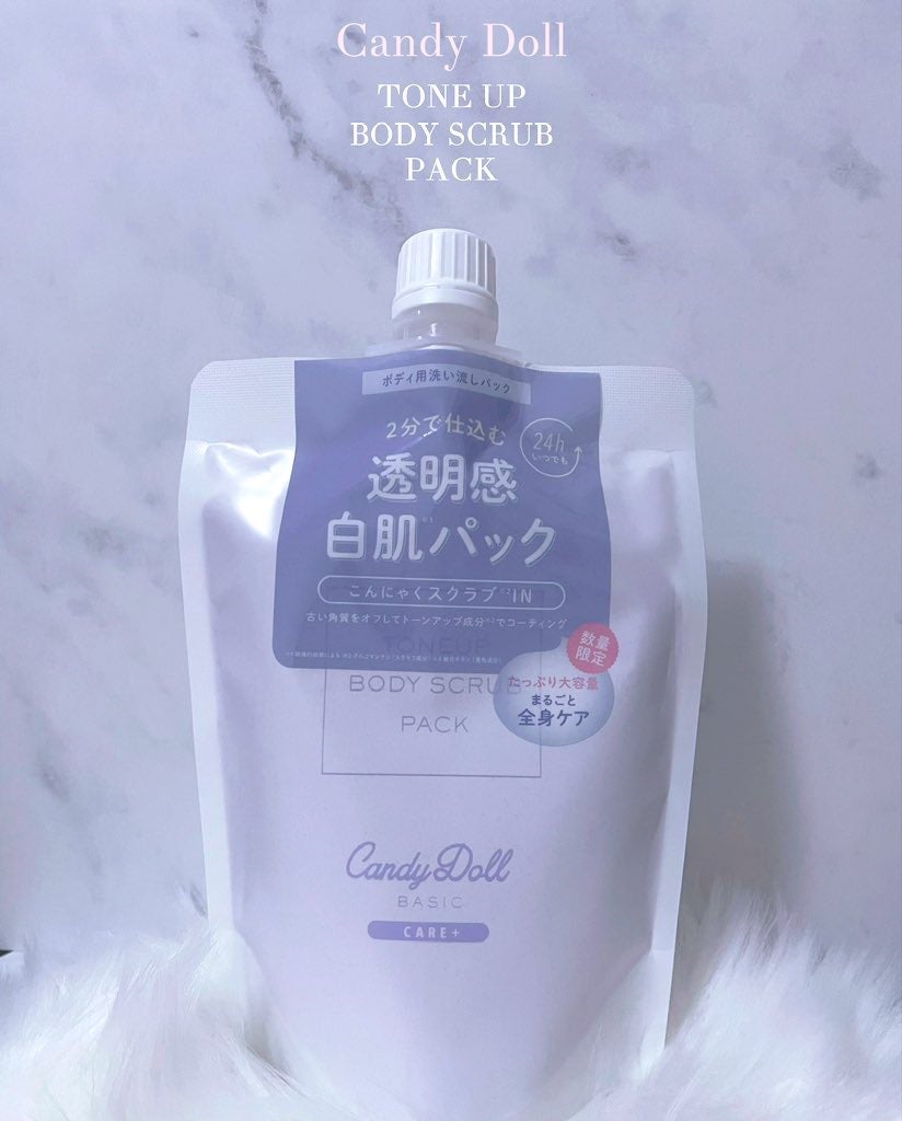 トーンアップスクラブパック/CandyDoll/ボディスクラブを使ったクチコミ(1枚目)