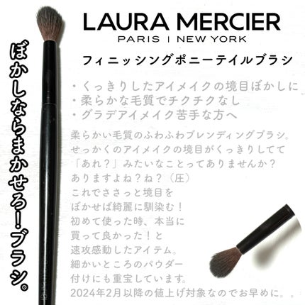 ポニーテイルブラシ/ローラ メルシエ/メイクブラシを使ったクチコミ(6枚目)