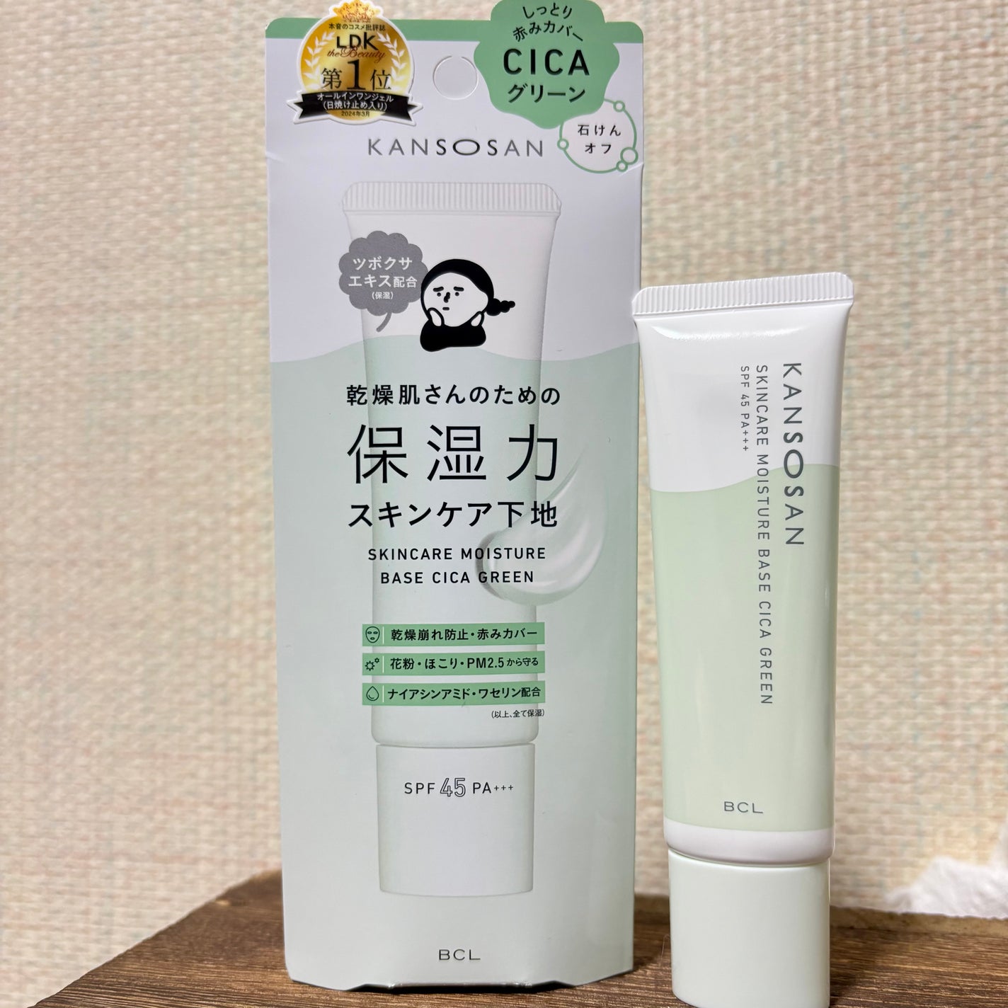 乾燥さん 保湿力スキンケア下地 シカグリーン/乾燥さん/化粧下地を使ったクチコミ(2枚目)