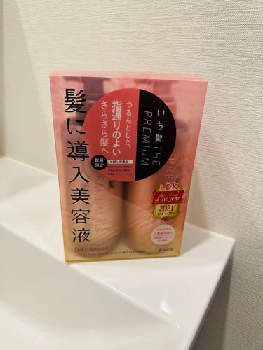 【使った商品】

いち髪premiumシャンプーとトリートメント

米ぬかを使った「発酵導入美容液」。
古来の成分と近代テクノロジーの融合で、
傷みやすい現代の日本の髪にアプローチします。

【良いとこ