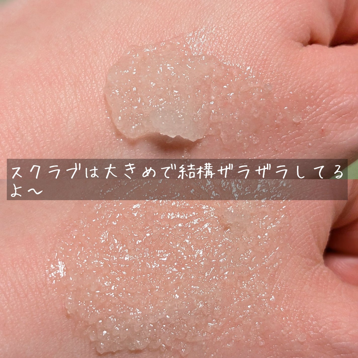 蜂蜜バームパック/nutseline/洗い流すパック・マスクを使ったクチコミ(7枚目)