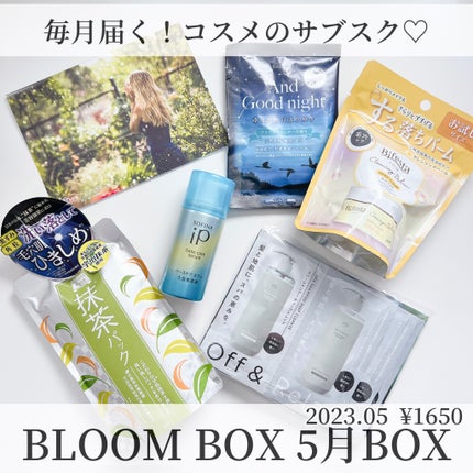 ブルーム ボックス/BLOOMBOX/その他を使ったクチコミ(1枚目)