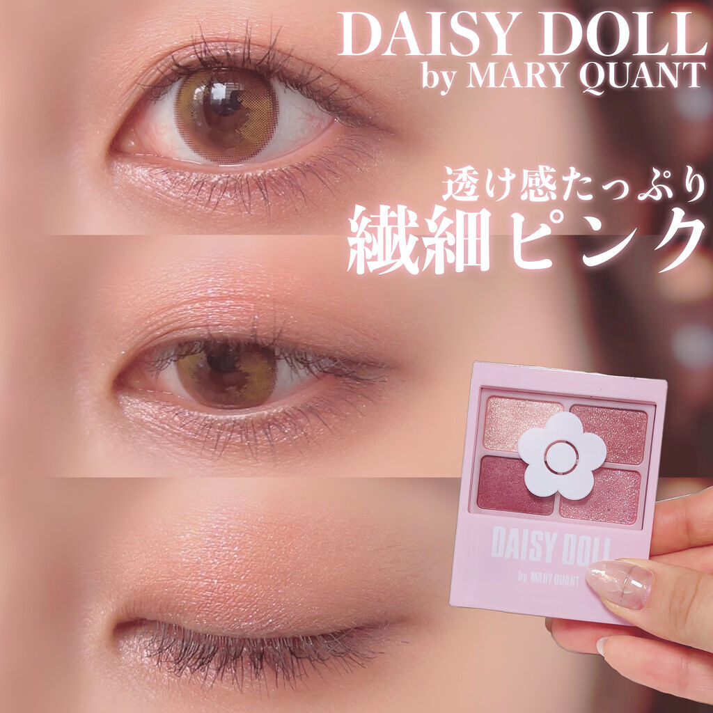 マジカルフィックシングマスカラ/too cool for school/マスカラを使ったクチコミ（1枚目）