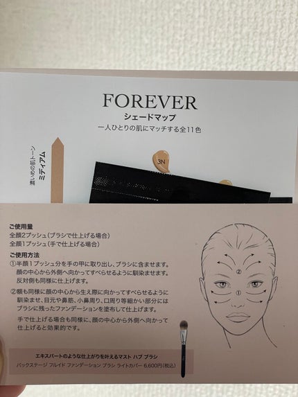 【旧】ディオールスキン フォーエヴァー スキン ヴェール/Dior/化粧下地を使ったクチコミ(4枚目)