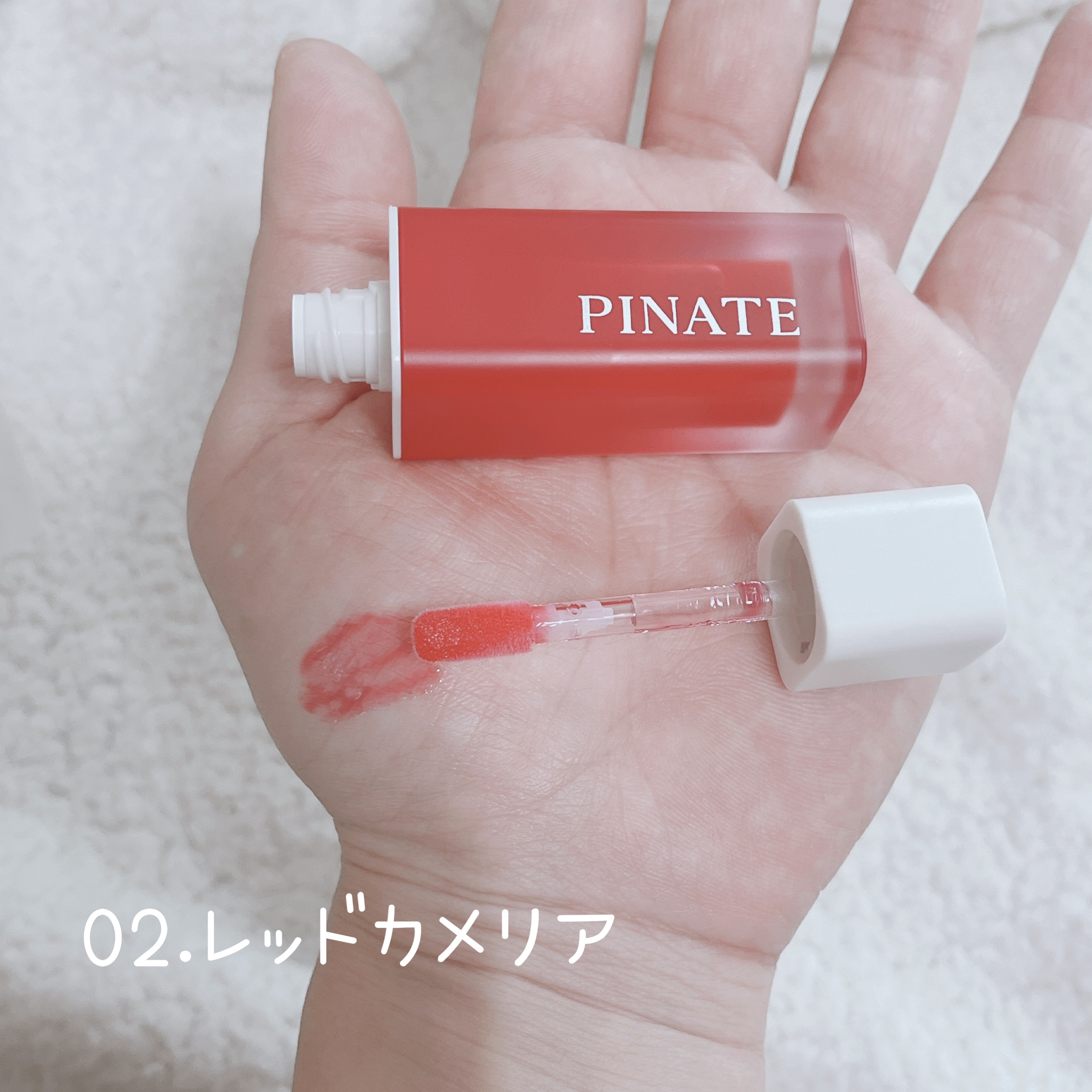 ナチュラルブルームリップオイルセラム 3色セット/PINATE/リップグロスを使ったクチコミ（3枚目）