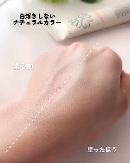 ブリーズフィット トーンアップ サンベース/BROOKESIA/日焼け止めクリームを使ったクチコミ(4枚目)