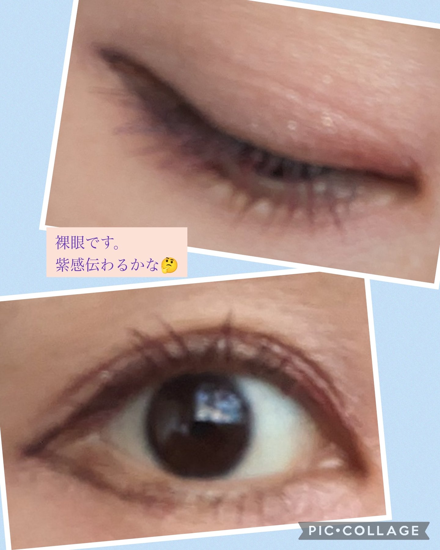 クイックラッシュカーラー/キャンメイク/マスカラ下地を使ったクチコミ（3枚目）