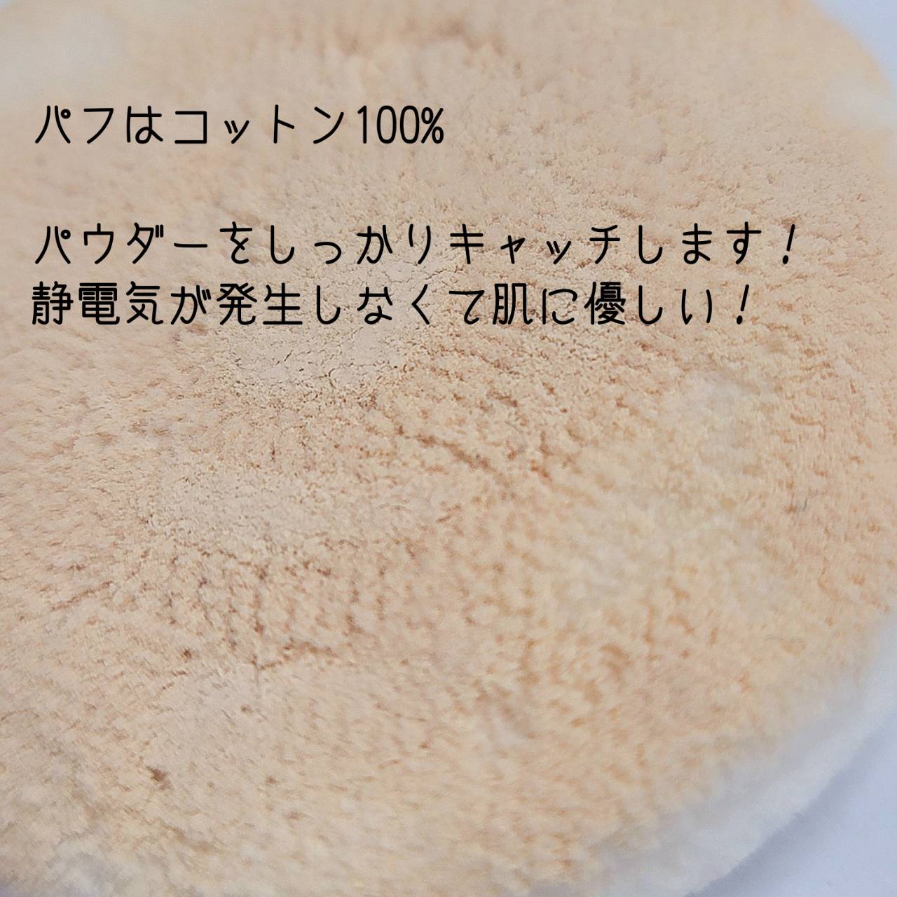 レスキューSPパウダー（ルースパウダー）/シャレコ/ルースパウダーを使ったクチコミ（3枚目）