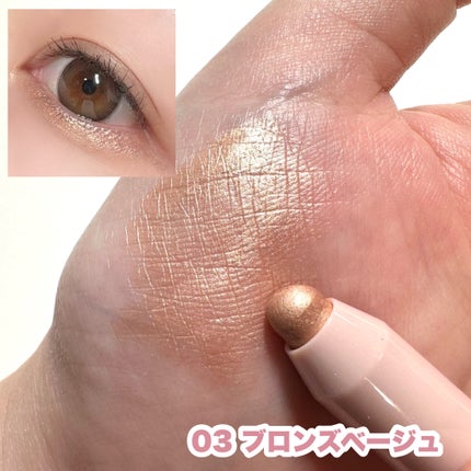 ウォンジョンヨ メタルシャワーペンシル/Wonjungyo/スティックアイシャドウを使ったクチコミ(8枚目)