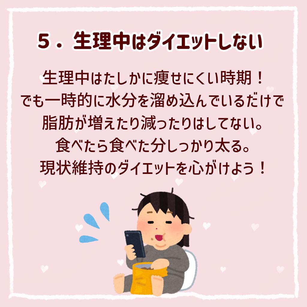 ホエイプロテイン100 リッチショコラ味 ザバスの口コミ 痩せないダイエット ５選 By ぽん Lips