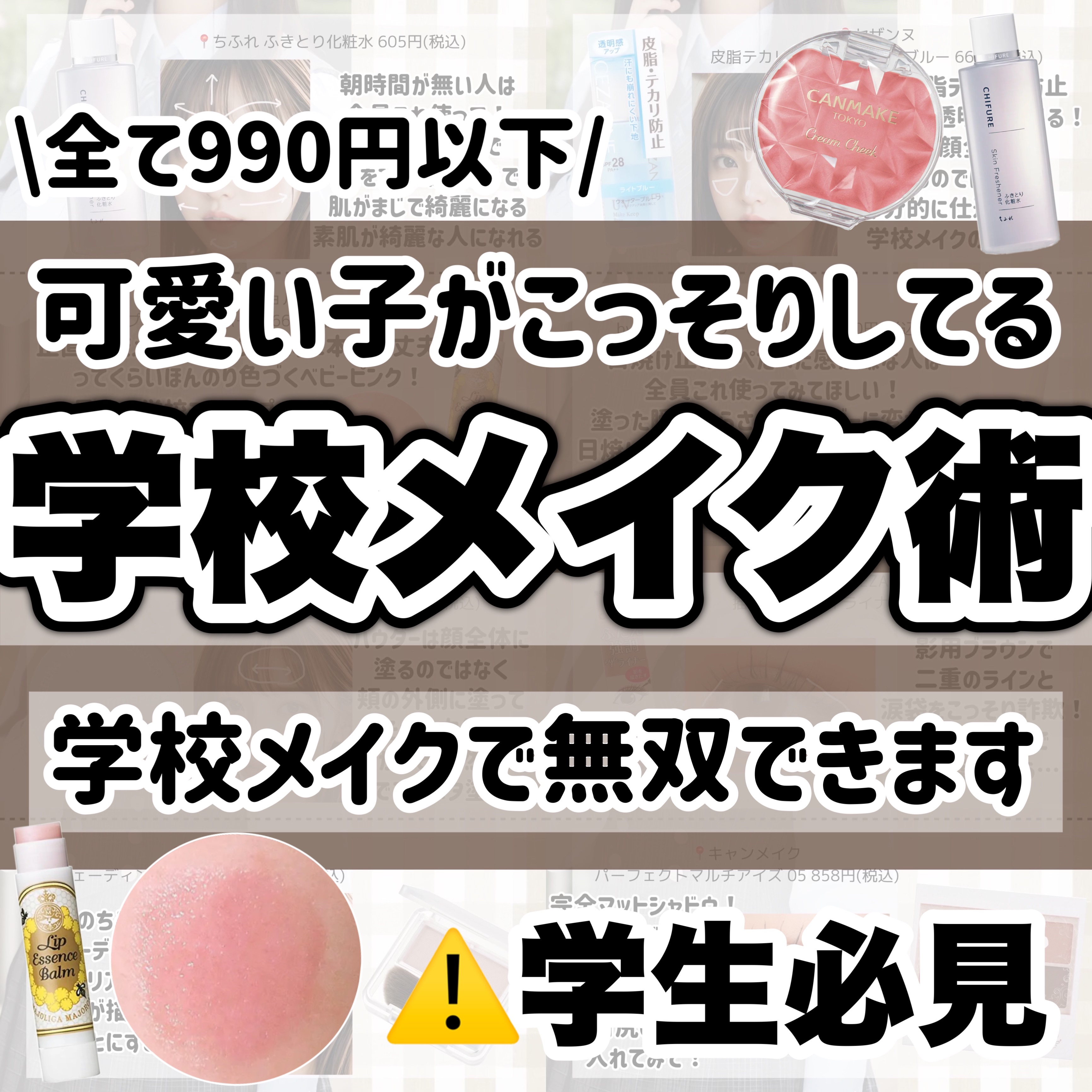 クイックラッシュカーラー/キャンメイク/マスカラ下地を使ったクチコミ（1枚目）