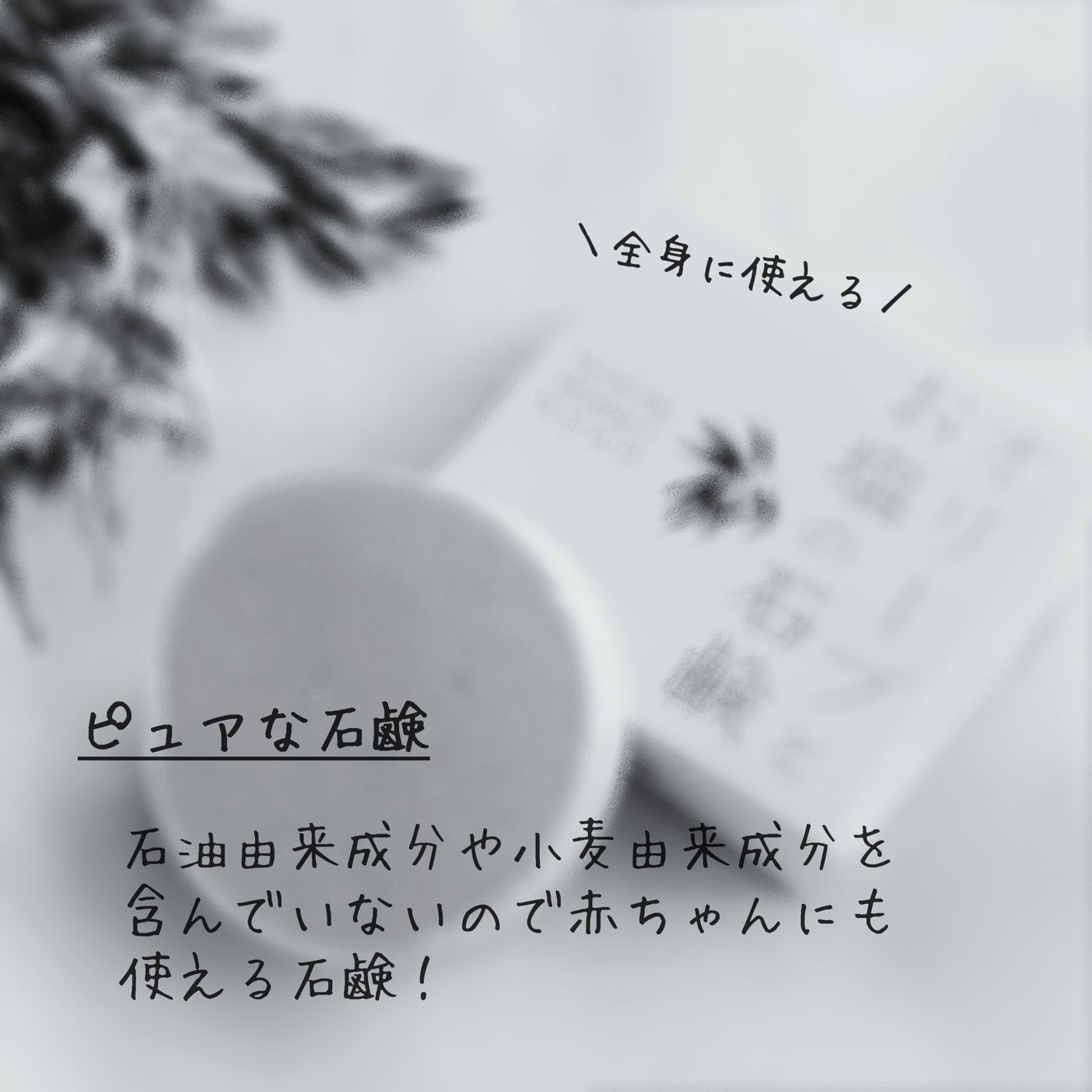 オリーブとお塩の石鹸/ROYCE LINE/洗顔石鹸を使ったクチコミ(4枚目)