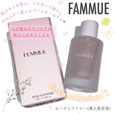 ローズ ソフトナー/FEMMUE/ブースター・導入液を使ったクチコミ（1枚目）