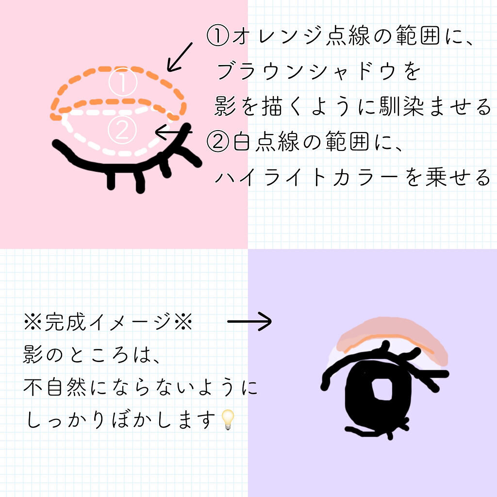 シングルカラーアイシャドウ/CEZANNE/単色アイシャドウを使ったクチコミ（2枚目）