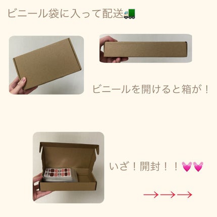 ネイルシール/Qoo10/ネイルシールを使ったクチコミ(3枚目)