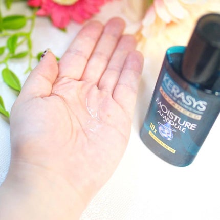 アドバンスド 10X モイスチャーアンプル セラム /KERASYS/アウトバストリートメントを使ったクチコミ(6枚目)