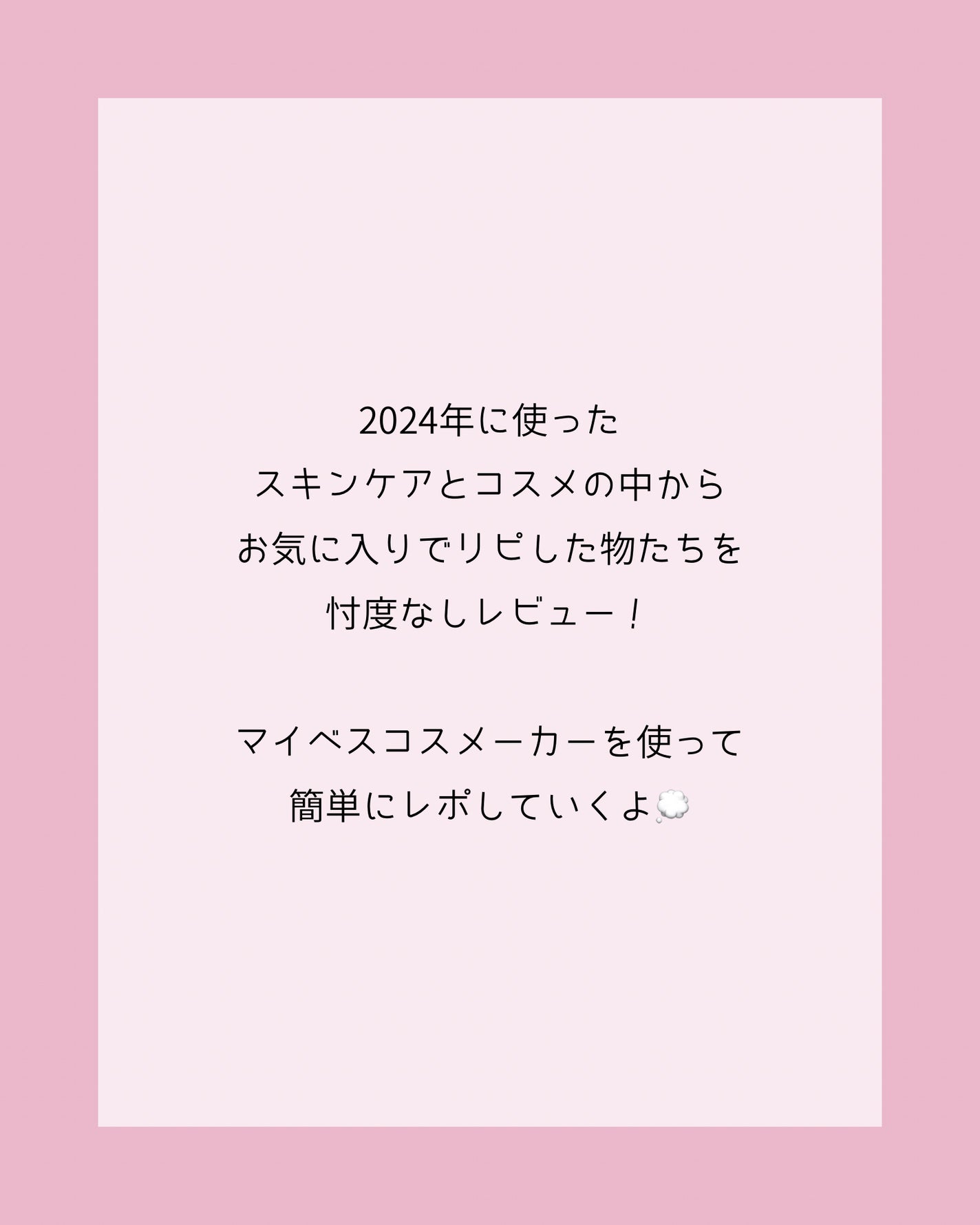 プロCICA クリアスポットパッチ/VT/その他スキンケアを使ったクチコミ(2枚目)