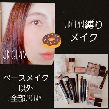 UR GLAM　BLOOMING EYE COLOR PALETTE/U R GLAM/パウダーアイシャドウを使ったクチコミ（1枚目）