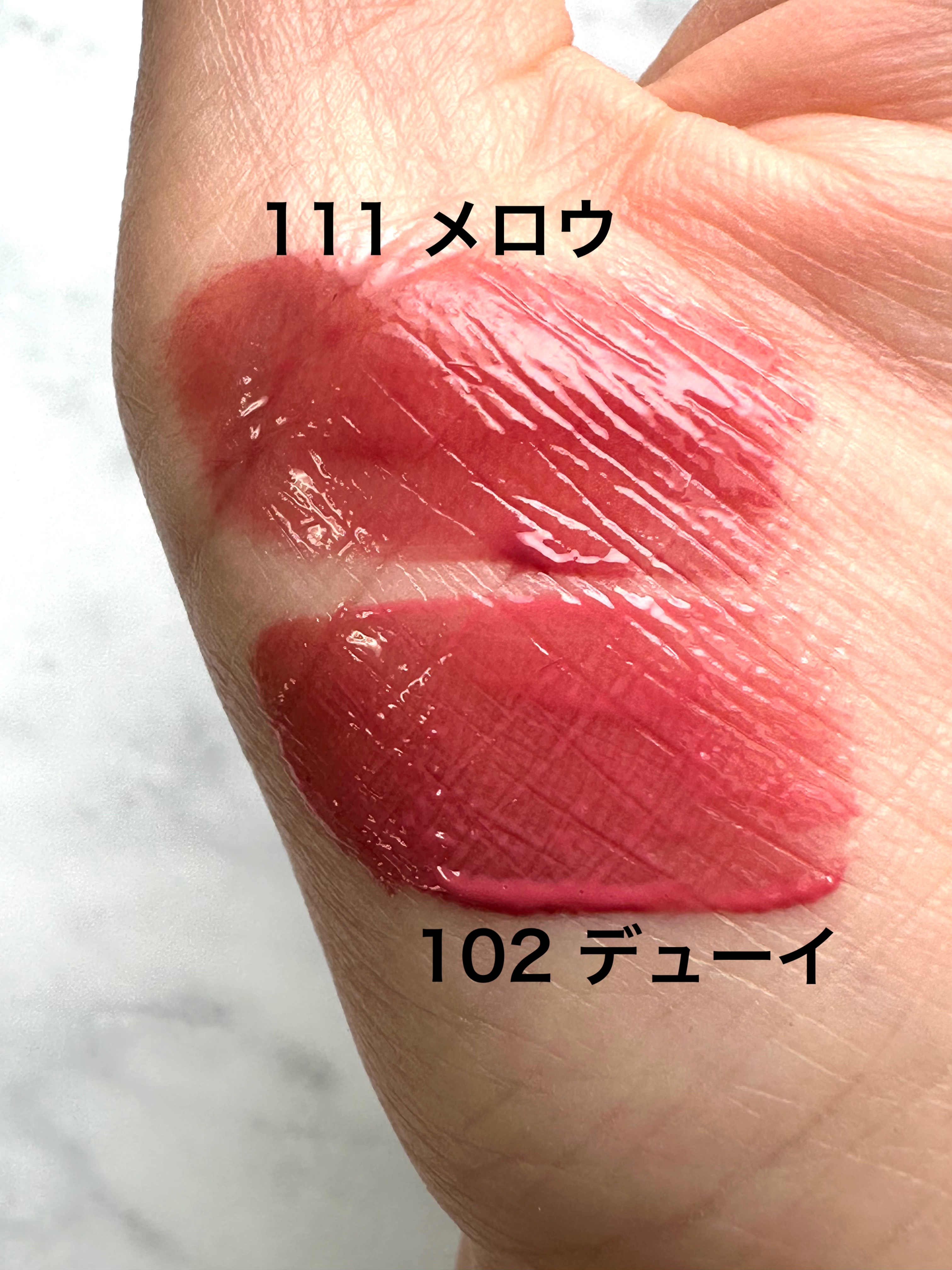 フルーティーグラムティント ミニデュオ/Laka/リップティントを使ったクチコミ（2枚目）