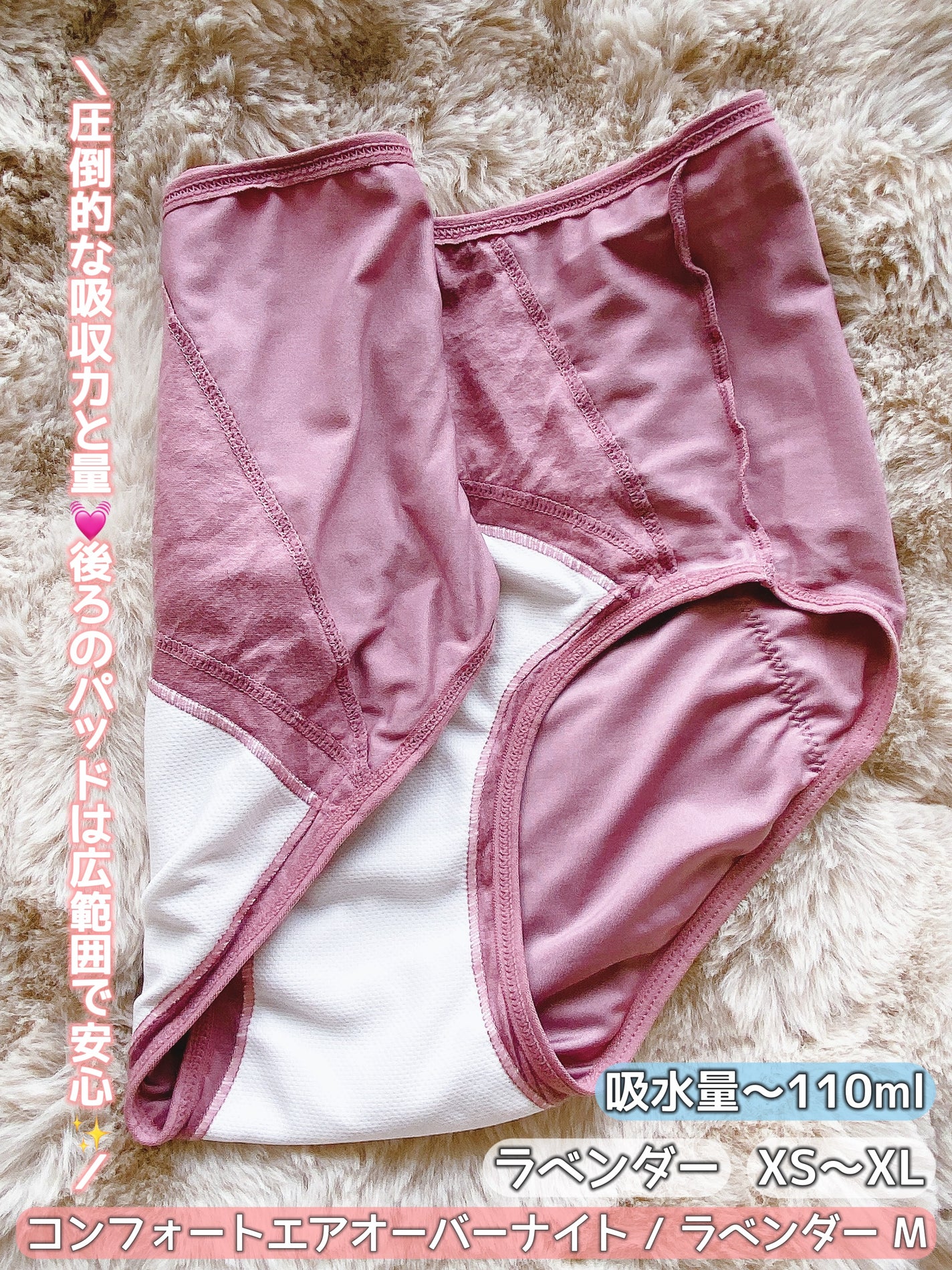 サニタリー吸水ショーツ/dansaek/その他生理用品を使ったクチコミ(5枚目)