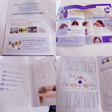 Wアプローチヘアプログラム/MUNOAGE(ミューノアージュ)/頭皮ローションを使ったクチコミ(3枚目)