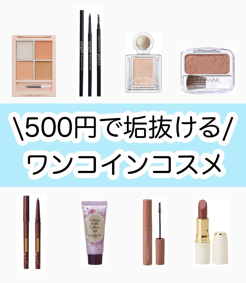 極細アイブロウマスカラ/CEZANNE/眉マスカラを使ったクチコミ（1枚目）