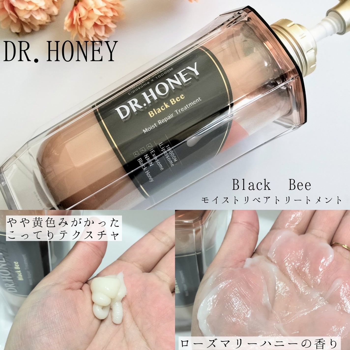 DRハニー ブラックビー モイスト リペア シャンプー/ヘアトリートメント/DR.HONEY/市販シャンプーを使ったクチコミ(3枚目)
