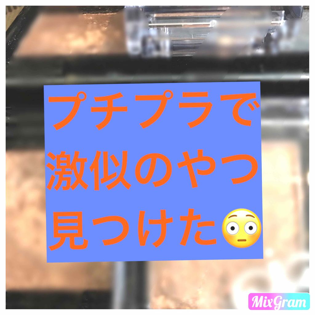 アディクション ザ アイシャドウ/ADDICTION/単色アイシャドウを使ったクチコミ（1枚目）