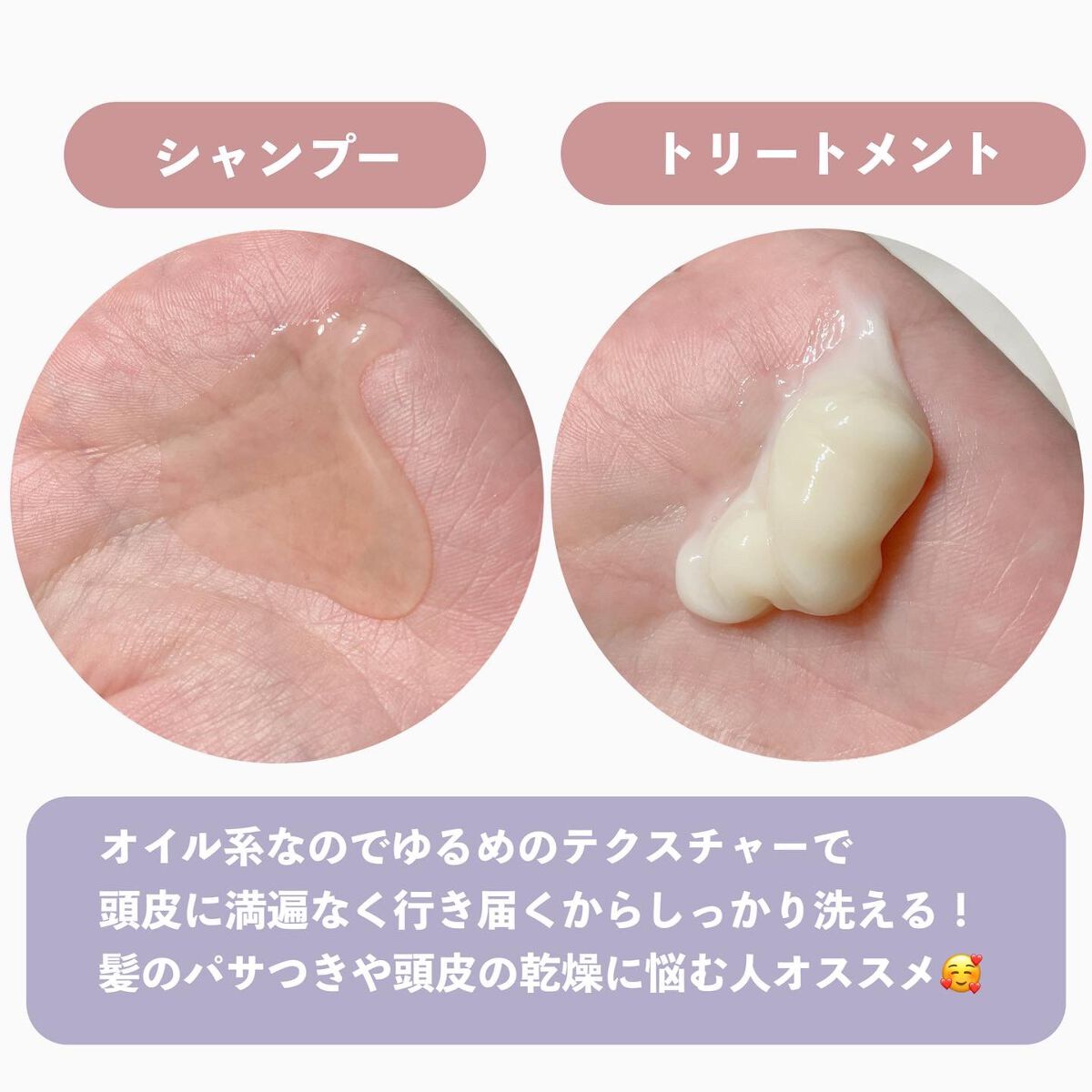 BT +オイル シャンプー/トリートメント/SUPERFOOD LAB/市販シャンプーを使ったクチコミ(4枚目)