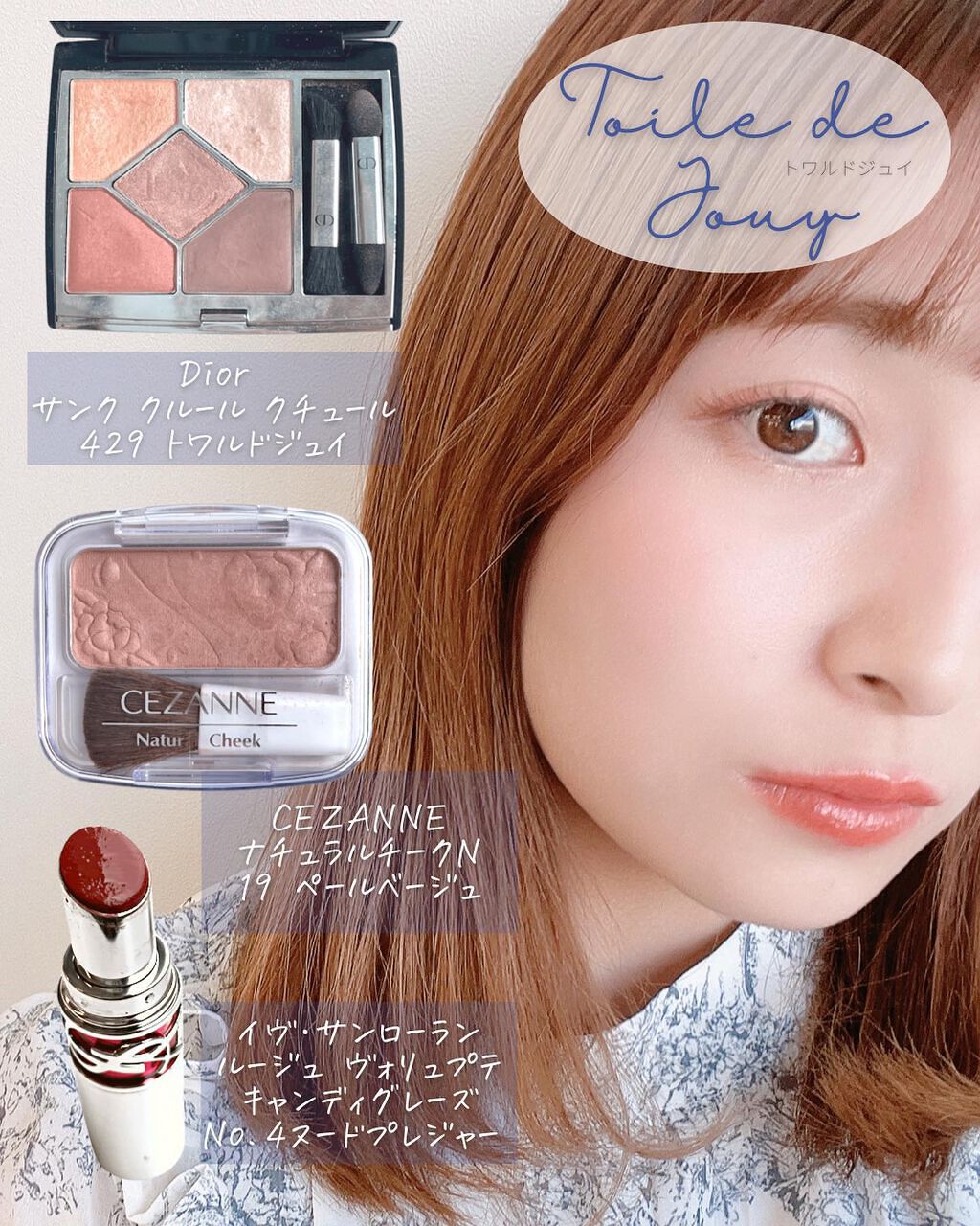 ナチュラル チークN/CEZANNE/パウダーチークを使ったクチコミ(2枚目)