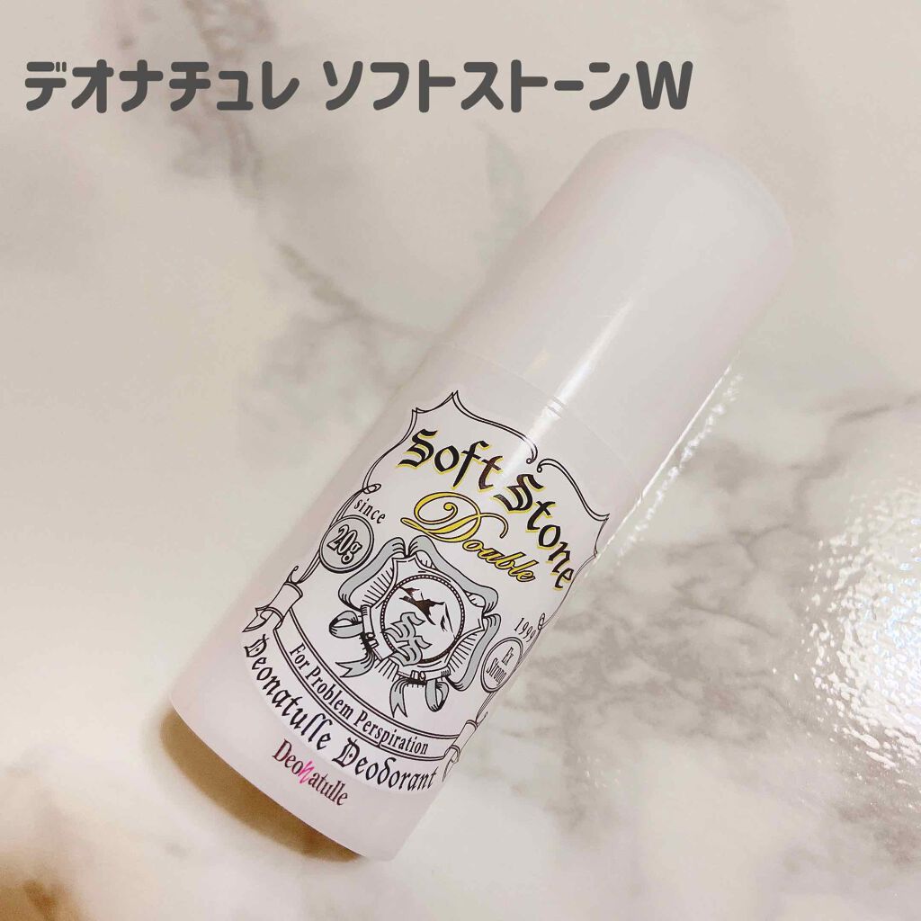 ソフトストーンW/デオナチュレ/デオドラント・制汗剤を使ったクチコミ(1枚目)