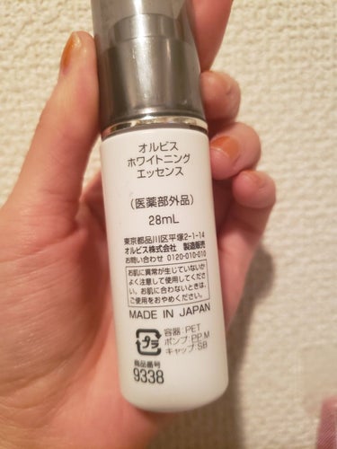 オルビス ホワイトニングエッセンスのクチコミ「オルビス
ホワイトニングエッセンス
ボトル入り
28ml

【使い心地】
✔️ポンプ式で使いや.....」（2枚目）