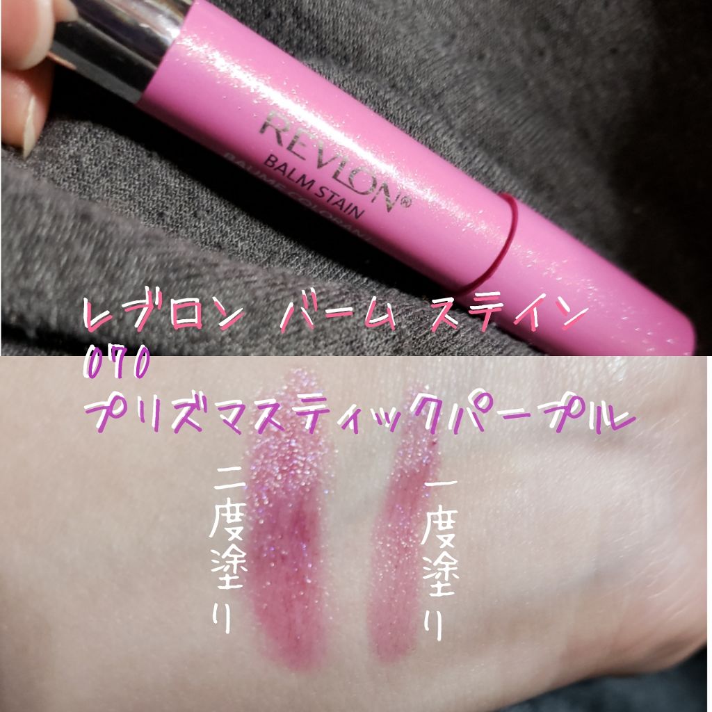 ウルトラ HD マット リップカラー/REVLON/口紅を使ったクチコミ（1枚目）