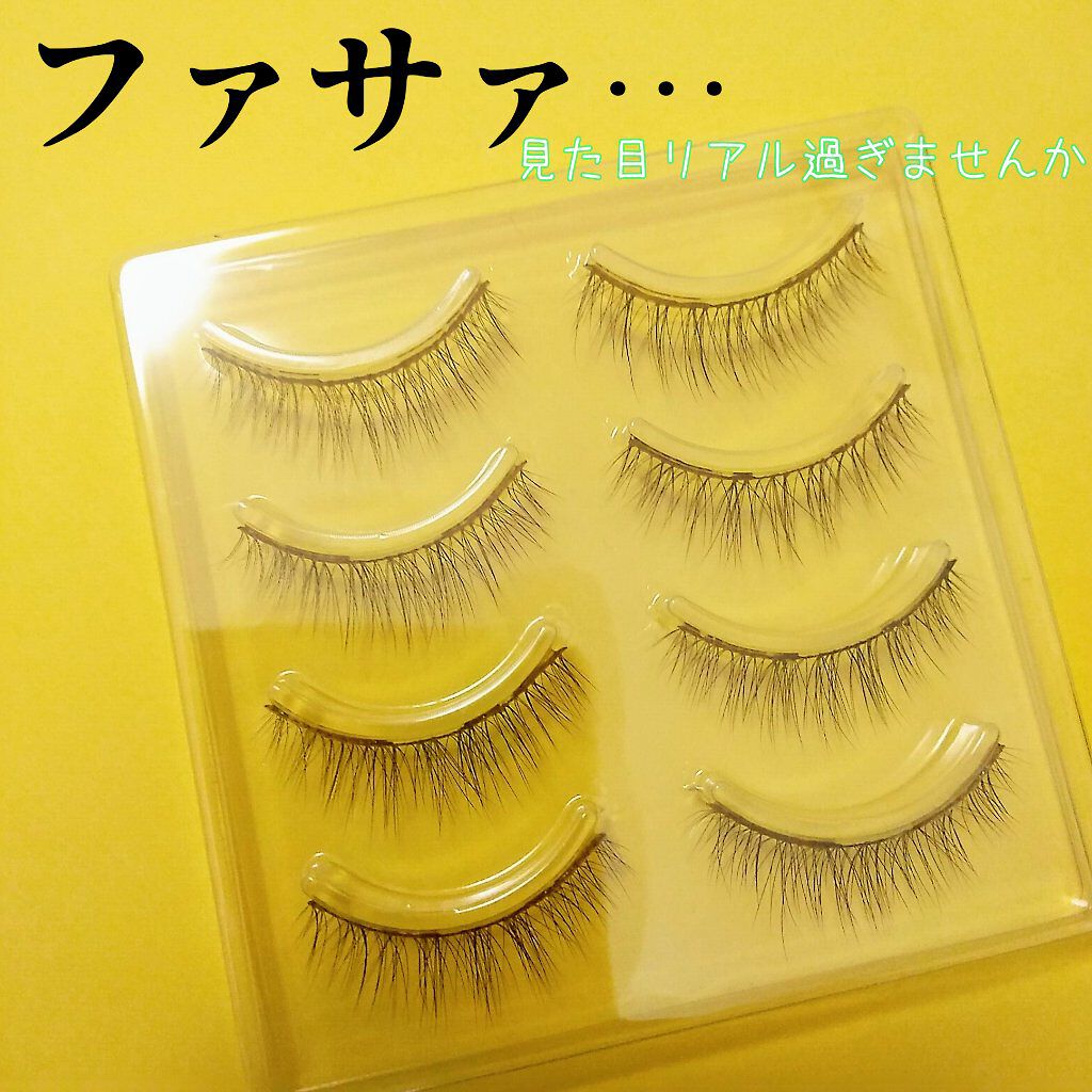 ミッシュブルーミン 3Dアイラッシュライン No.9 ヌーディーブラウン/ミッシュブルーミン/つけまつげを使ったクチコミ（2枚目）