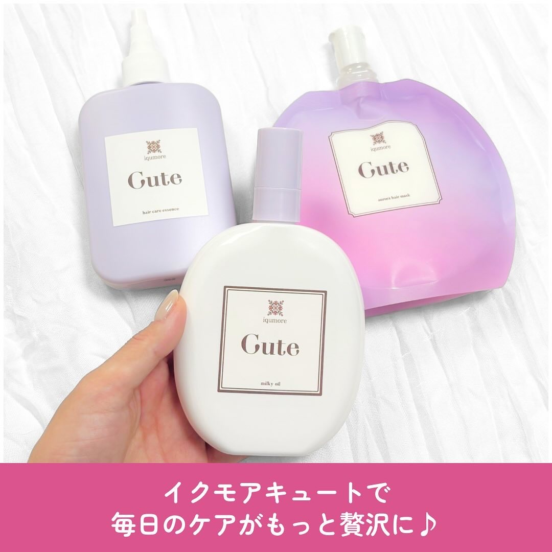 キュートヘアケアエッセンス/iqumore/頭皮ローションを使ったクチコミ（2枚目）