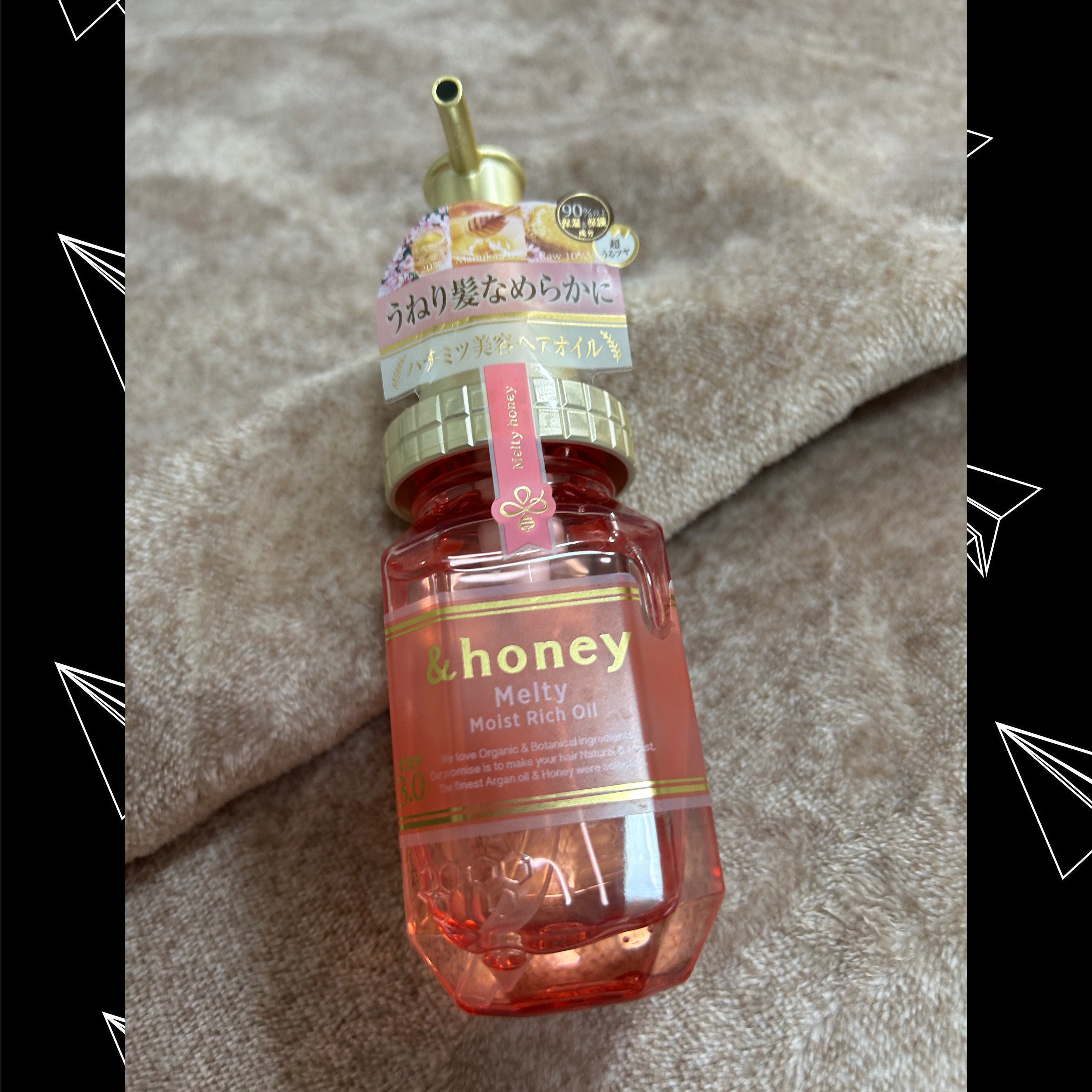 &honey メルティ モイストリペア ヘアオイル 3.0/&honey/ヘアオイルを使ったクチコミ（1枚目）