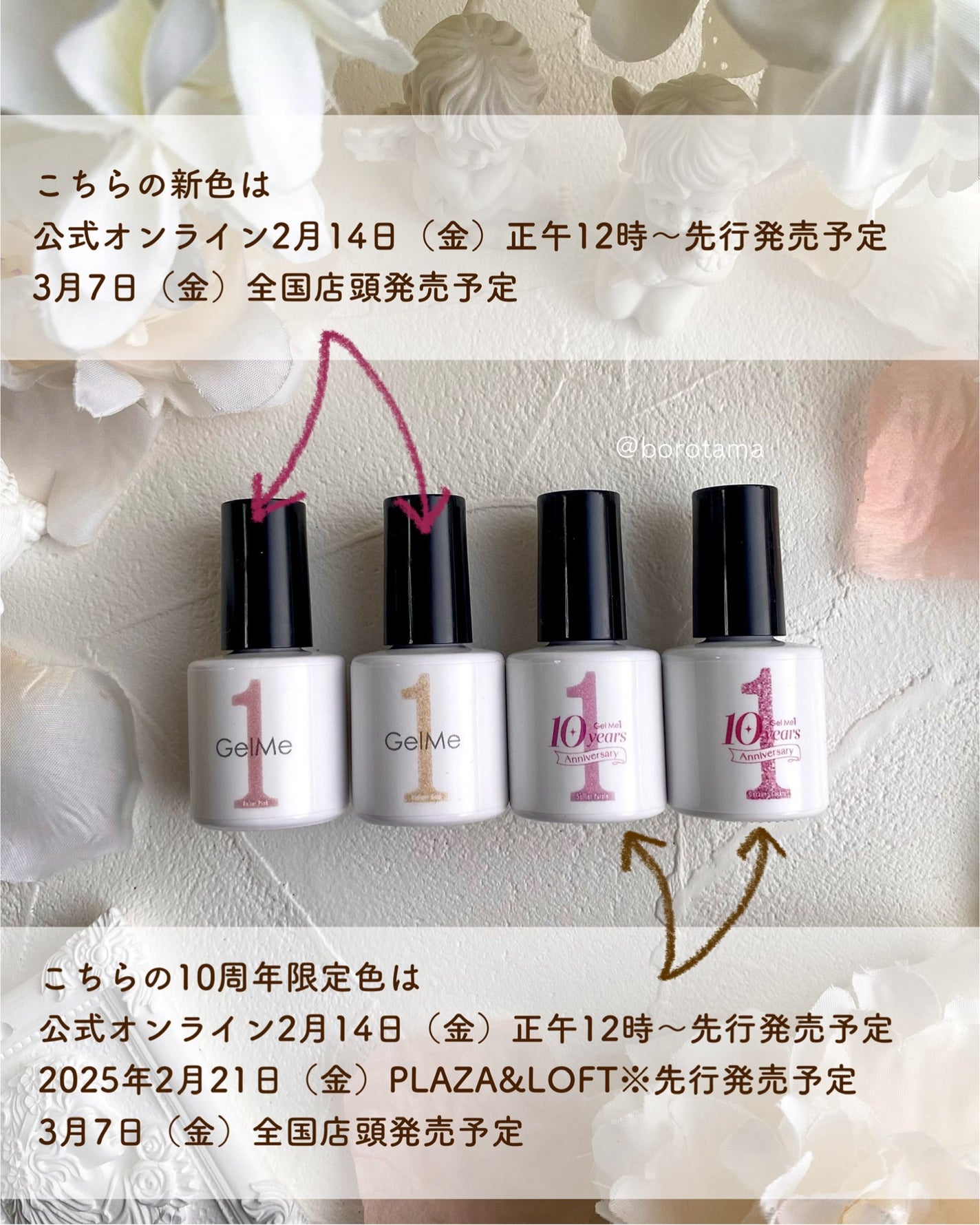 ジェルネイル/ジェルミーワン/ジェルネイルを使ったクチコミ(8枚目)