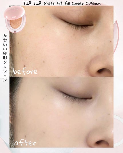 マスクフィットオールカバークッション/TIRTIR(ティルティル)/クッションファンデーションを使ったクチコミ(1枚目)