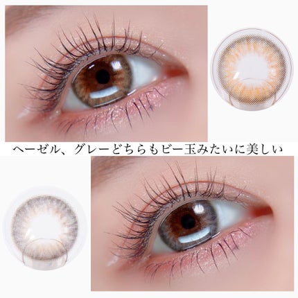 EYE OPENING LINER/UZU BY FLOWFUSHI/リキッドアイライナーを使ったクチコミ(4枚目)