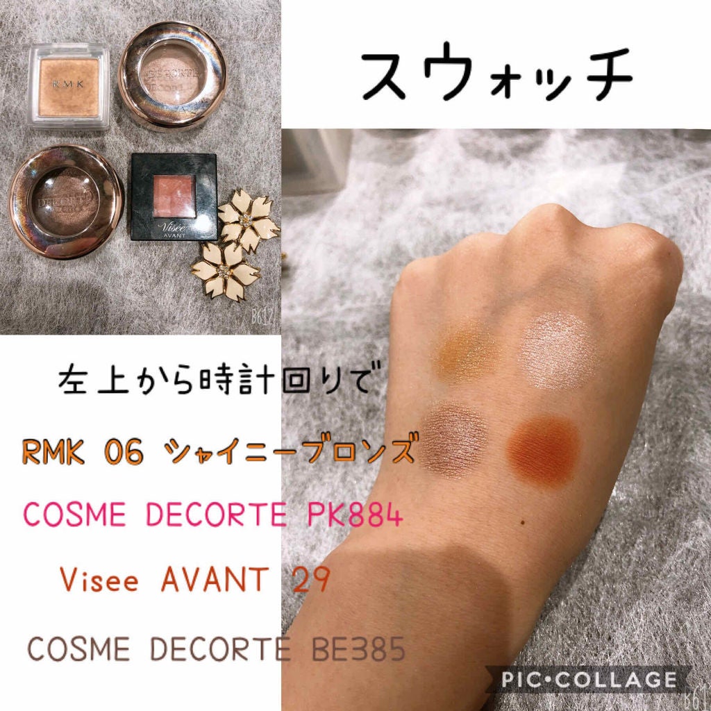 インジーニアス パウダーアイズ N/RMK/単色アイシャドウを使ったクチコミ(2枚目)