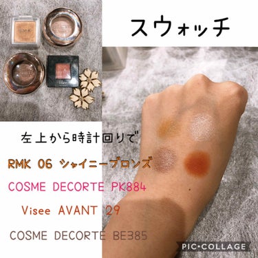 インジーニアス パウダーアイズ N/RMK/シングルアイシャドウを使ったクチコミ（2枚目）